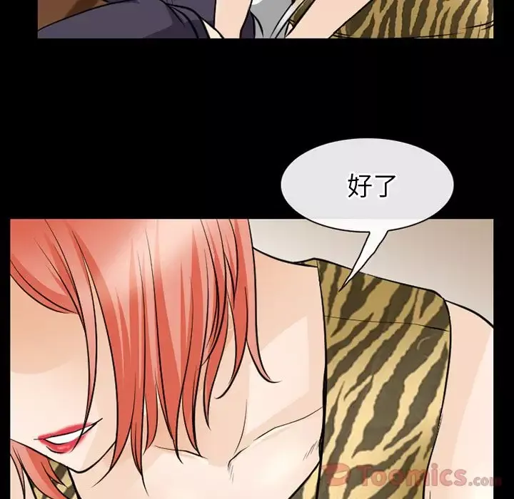 雷普利爱情-第56章 - 图片 38