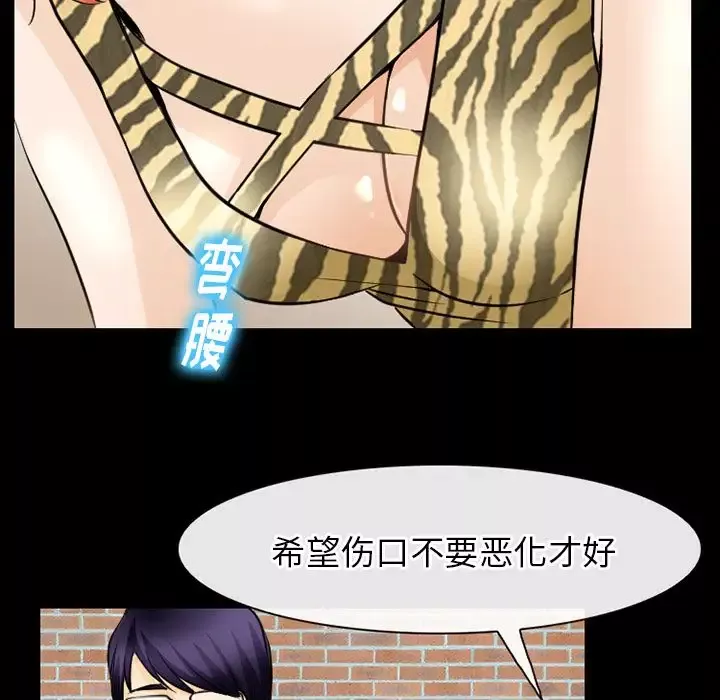 雷普利爱情-第56章 - 图片 39