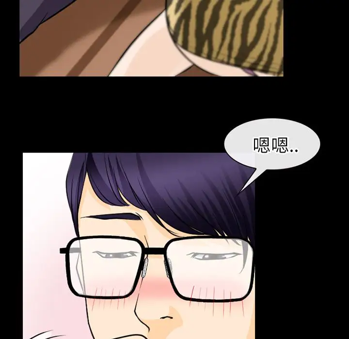 雷普利爱情第56章