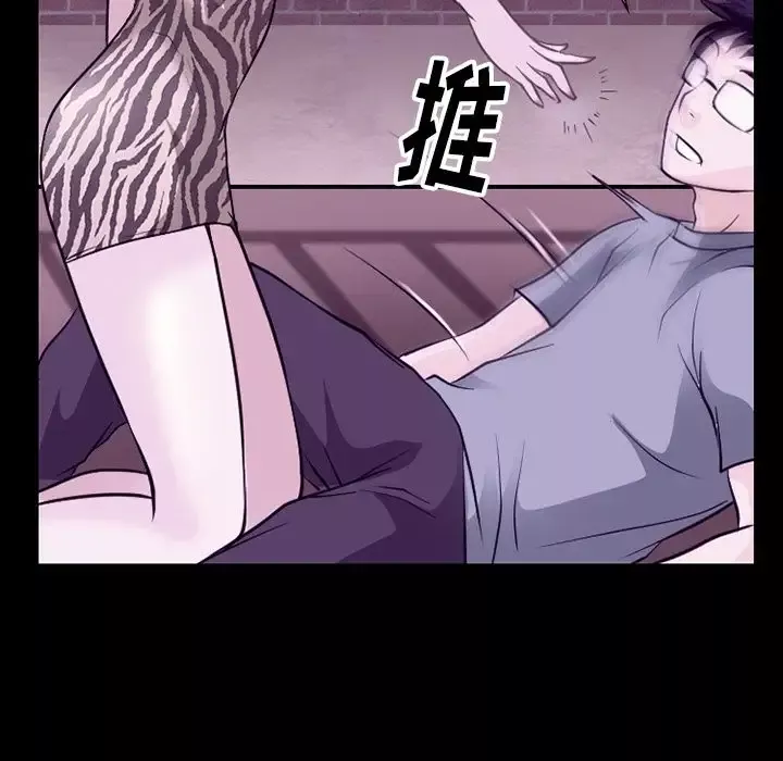 雷普利爱情-第56章 - 图片 50