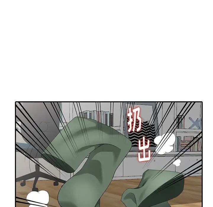 天降夢中人第21话