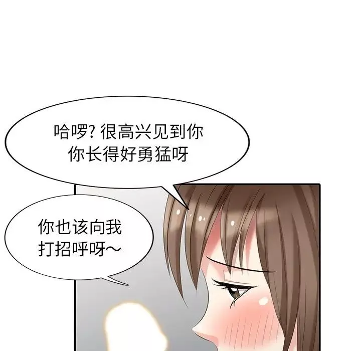 天降夢中人第21话