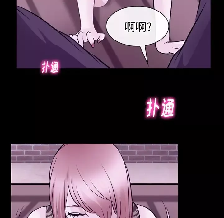 雷普利爱情-第56章 - 图片 52