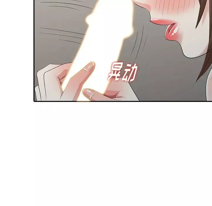 天降夢中人第21话