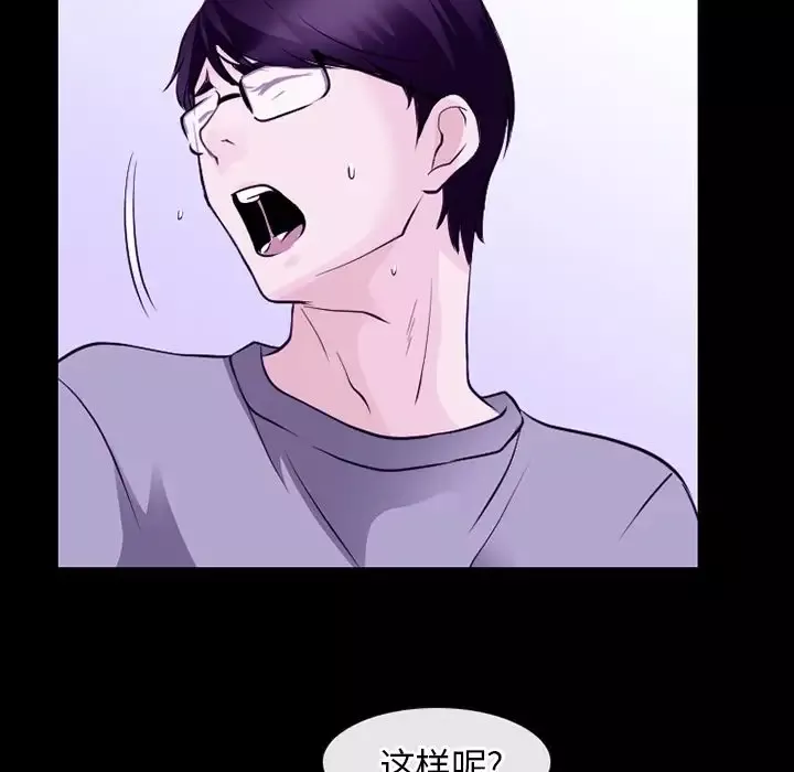 雷普利爱情-第56章 - 图片 58