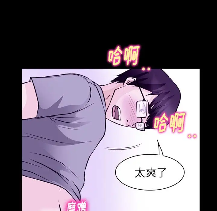 雷普利爱情第56章