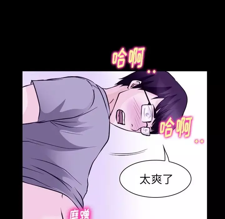 雷普利爱情第56章