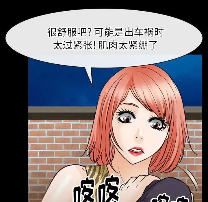雷普利爱情第56章