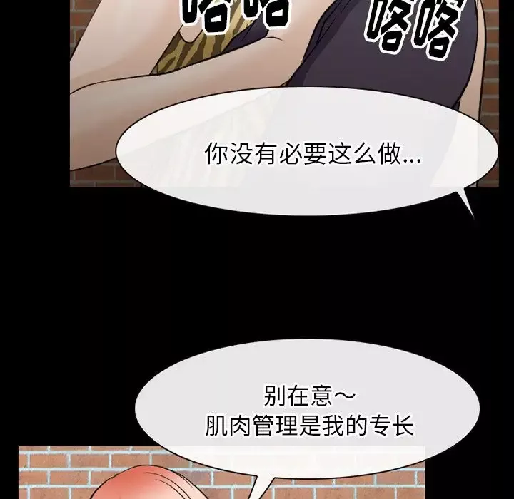 雷普利爱情-第56章 - 图片 68
