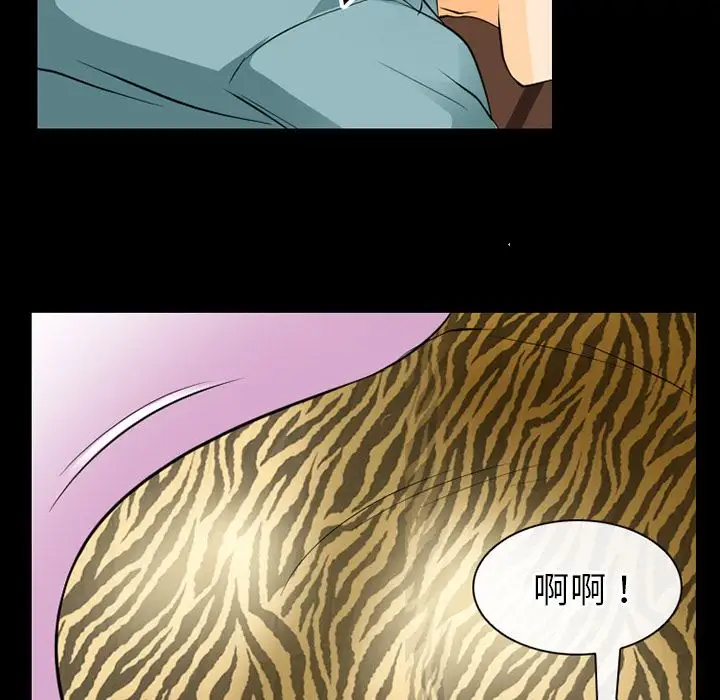 雷普利爱情第56章