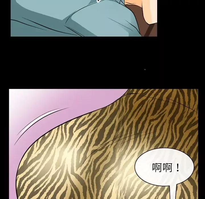 雷普利爱情第56章