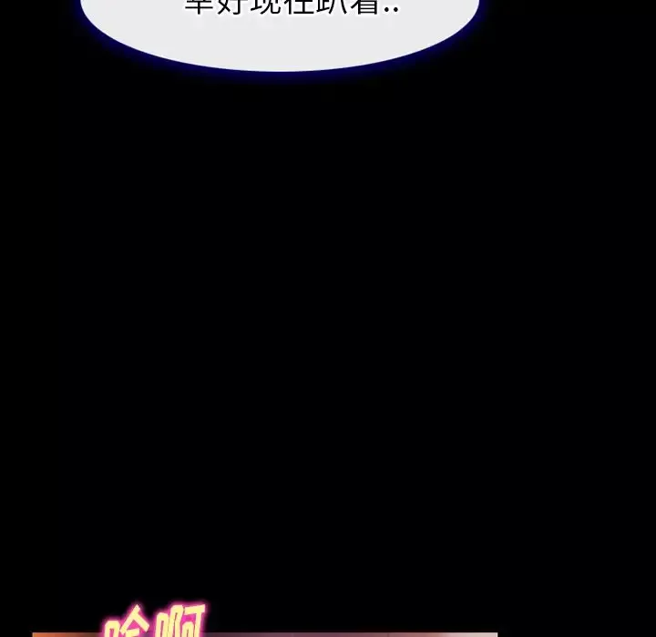 雷普利爱情第56章