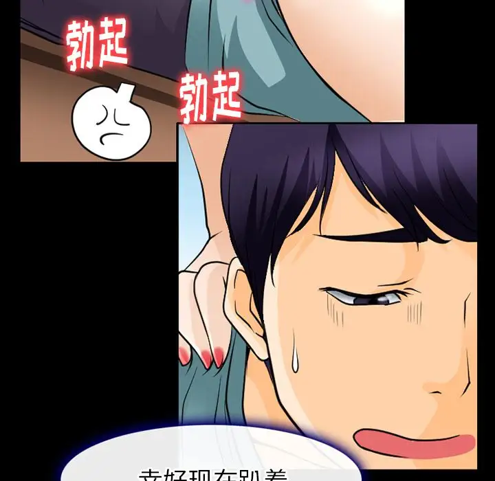 雷普利爱情第56章