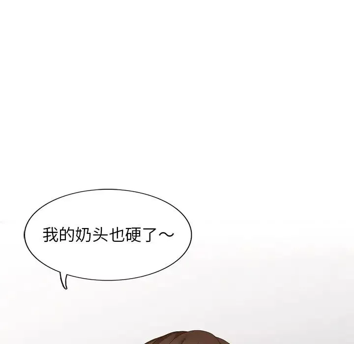 天降夢中人第21话