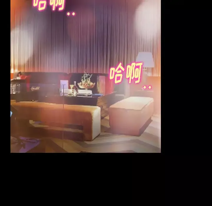 雷普利爱情-第56章 - 图片 81