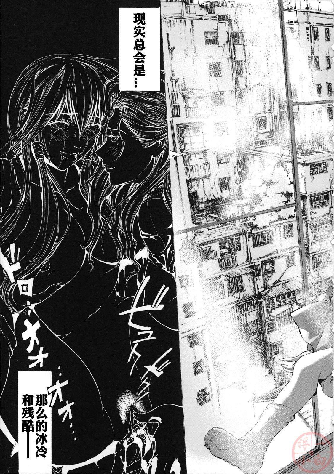 [天馬ふぇみお]性奴隷窟淫龍[天馬ふぇみお]性奴隷窟淫龍