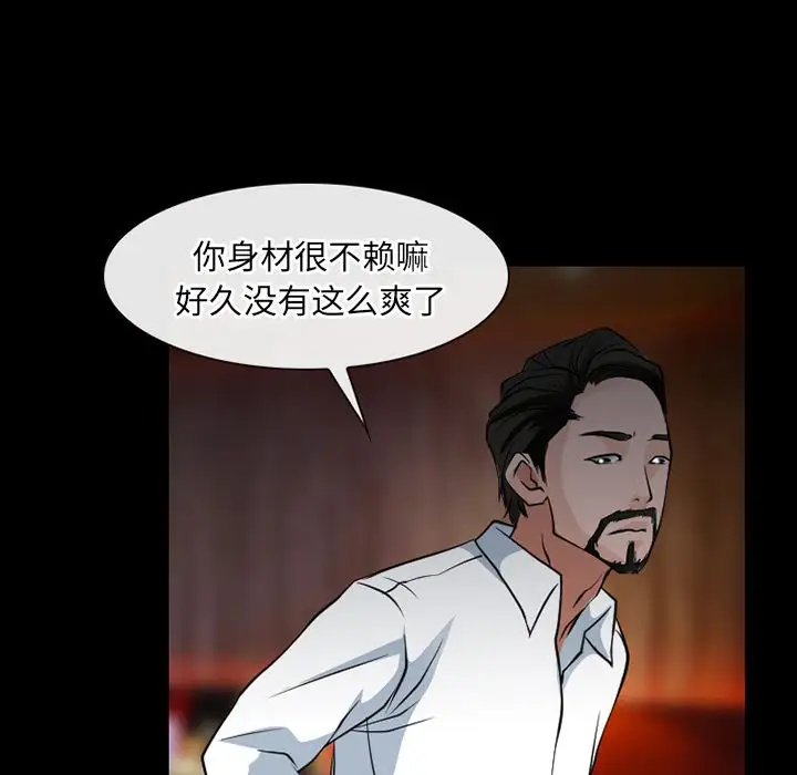 雷普利爱情第56章