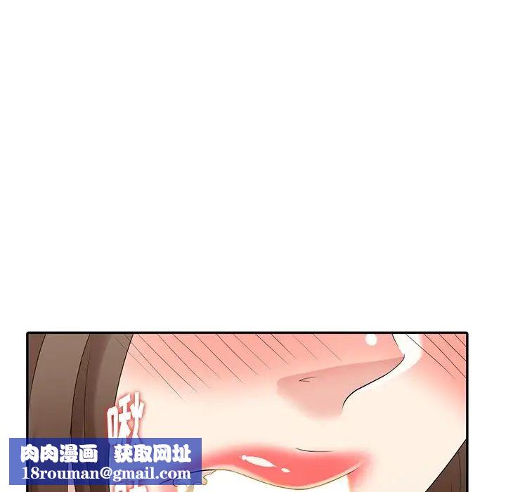 天降夢中人第21话