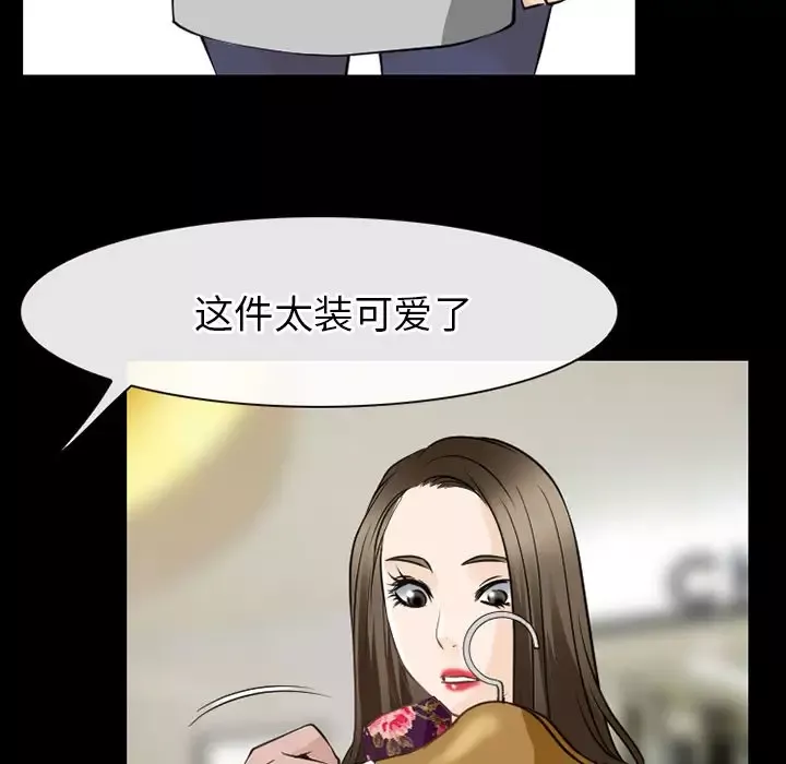 雷普利爱情-第56章 - 图片 96