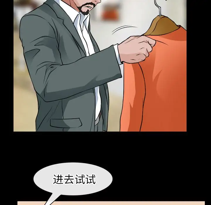 雷普利爱情第56章