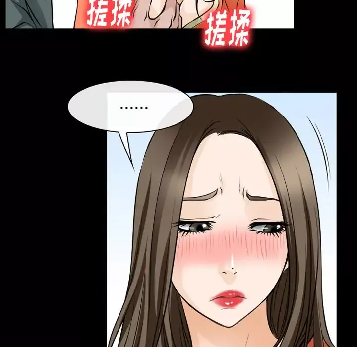 雷普利爱情第56章
