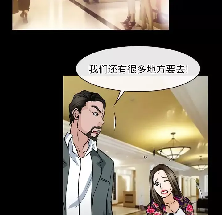 雷普利爱情-第56章 - 图片 108
