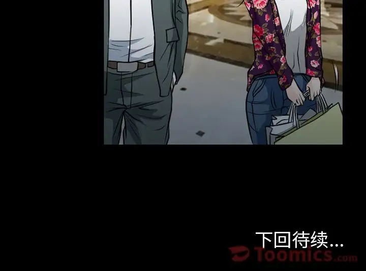 雷普利爱情第56章