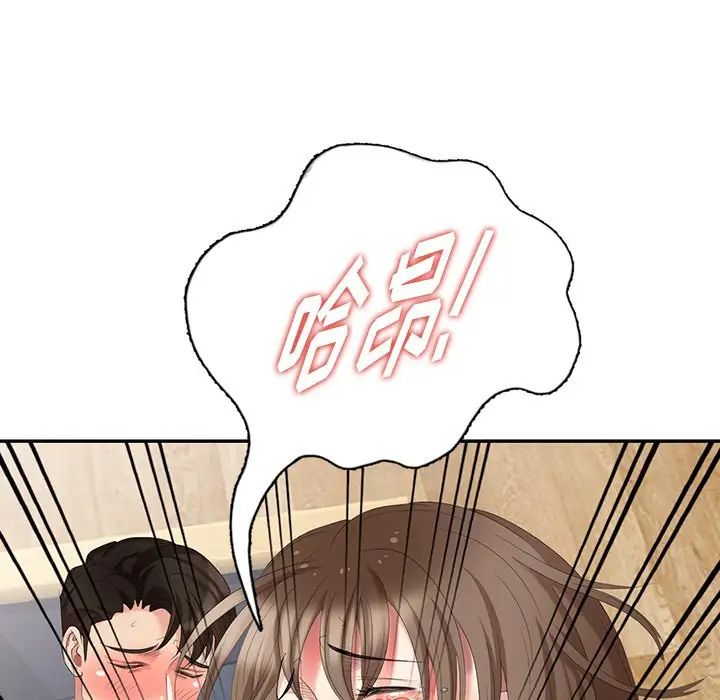 天降梦中人第21话