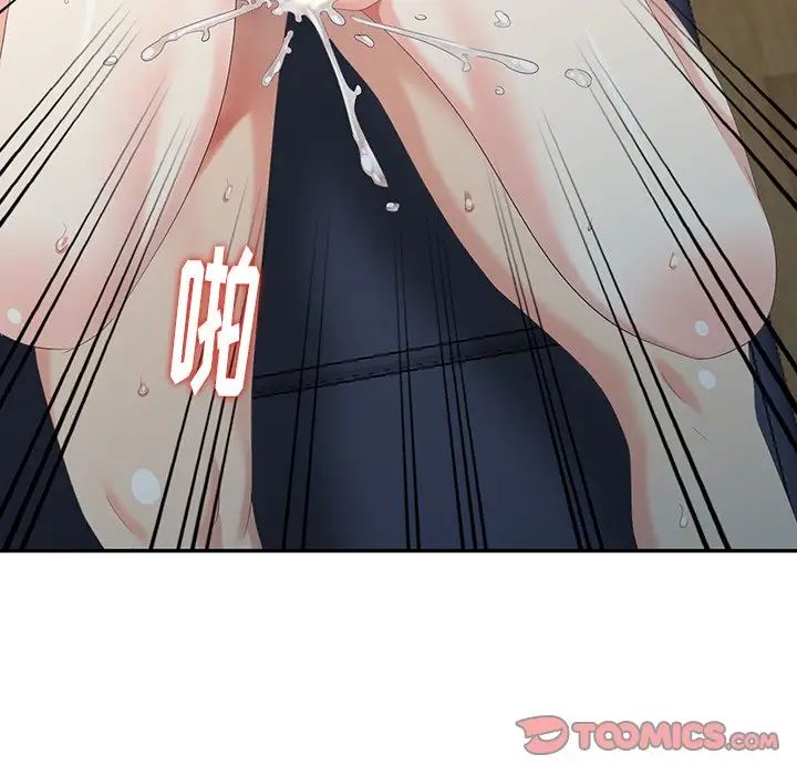 天降夢中人第21话