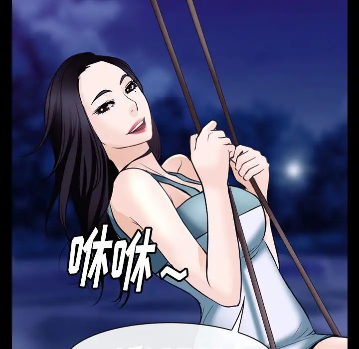 雷普利爱情第57章