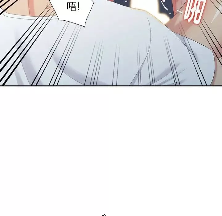 天降夢中人第21话
