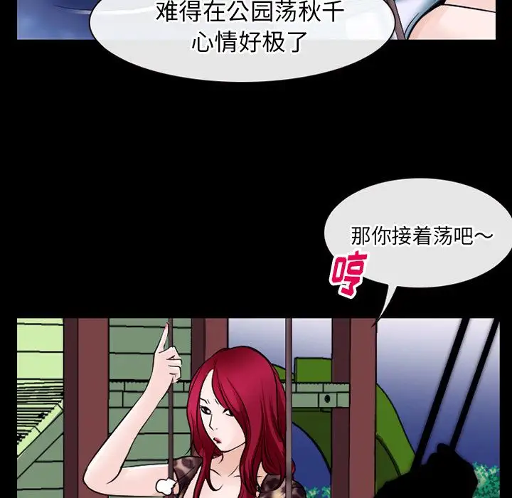 雷普利爱情第57章