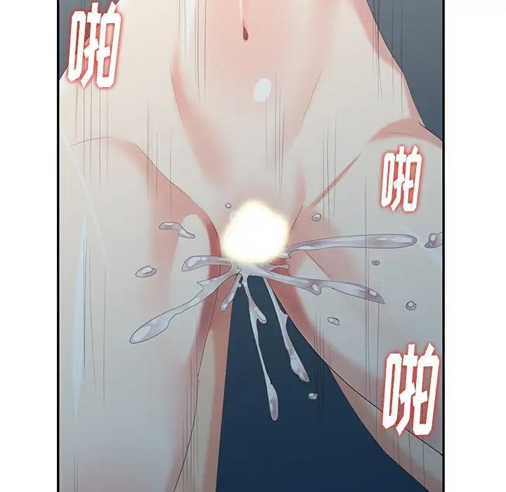 天降夢中人第21话