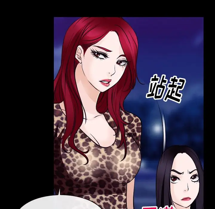 雷普利爱情第57章