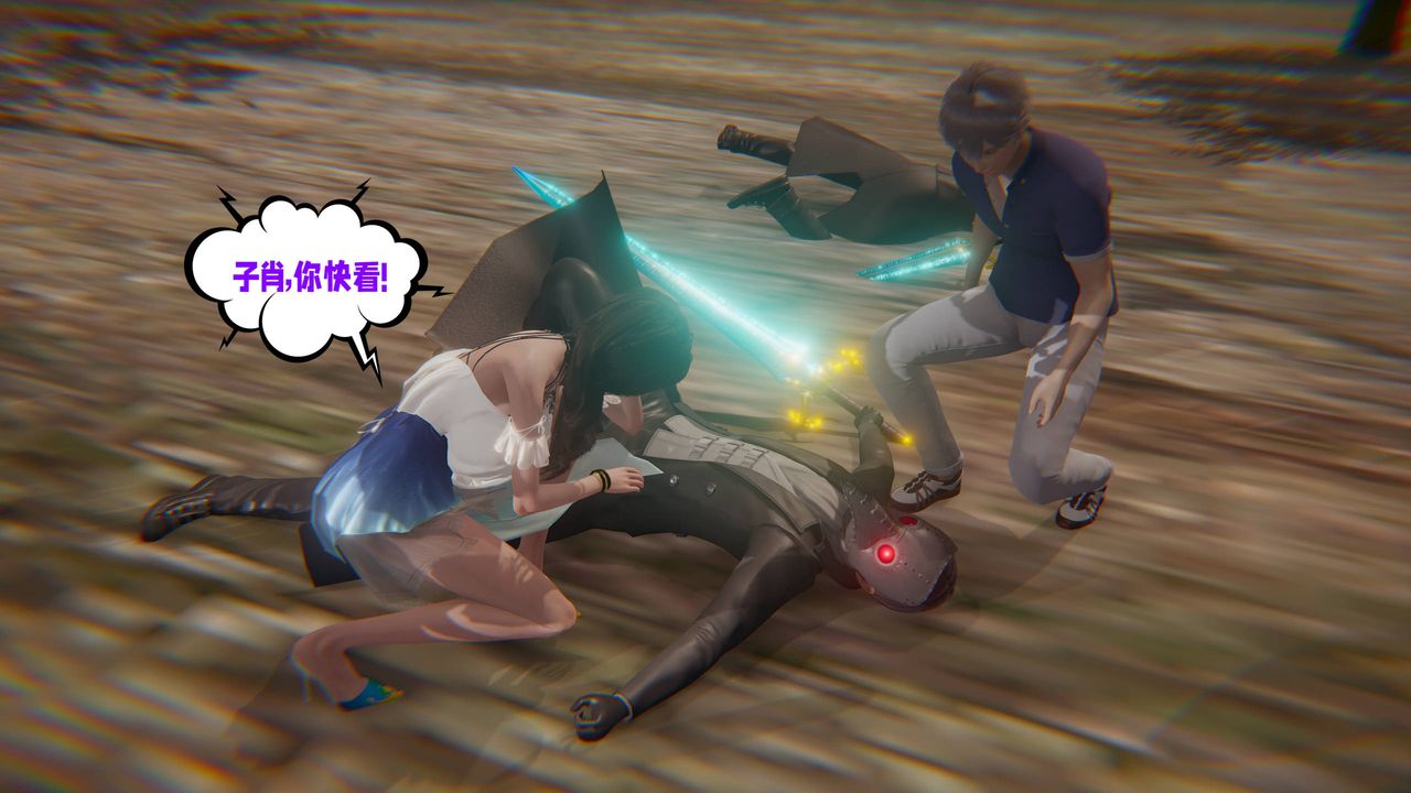 [3D]爱之原力第19话