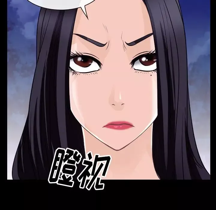 雷普利爱情-第57章 - 图片 22