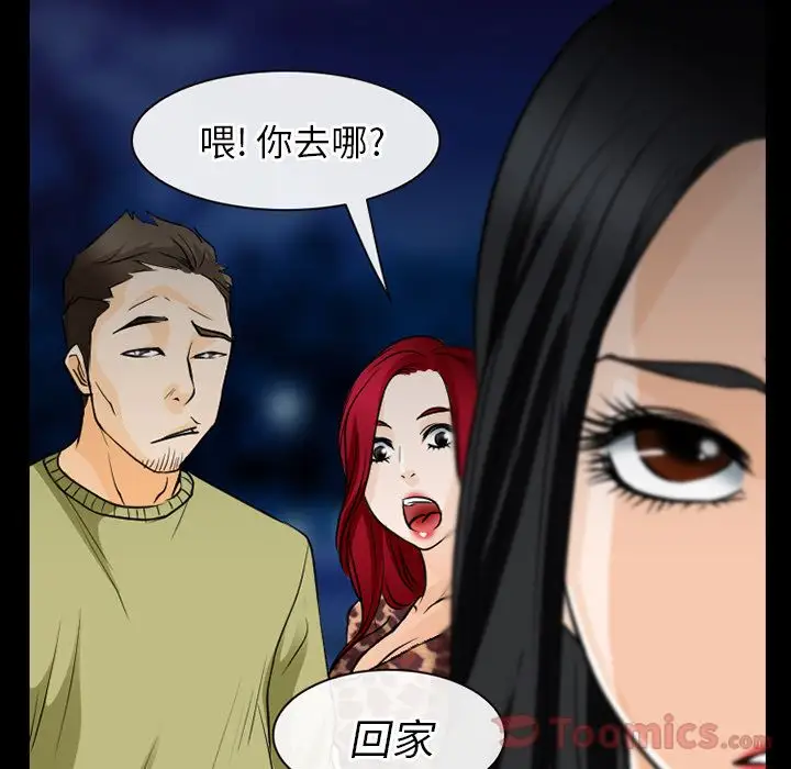 雷普利爱情第57章