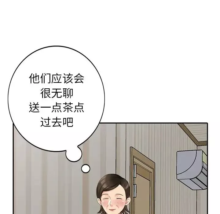 天降夢中人第21话