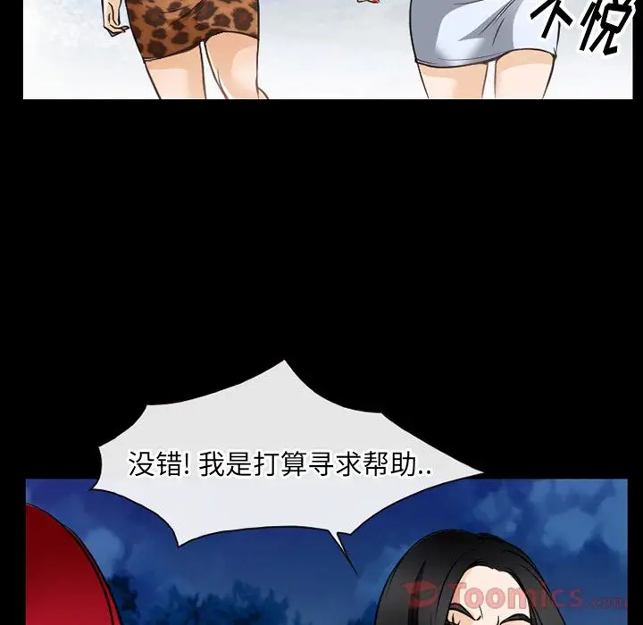 雷普利爱情第57章