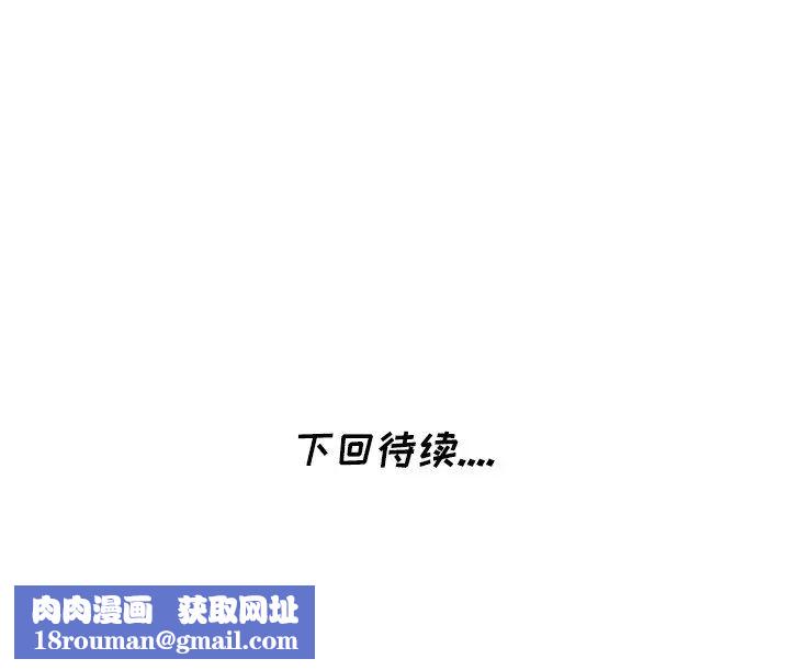 天降梦中人第21话