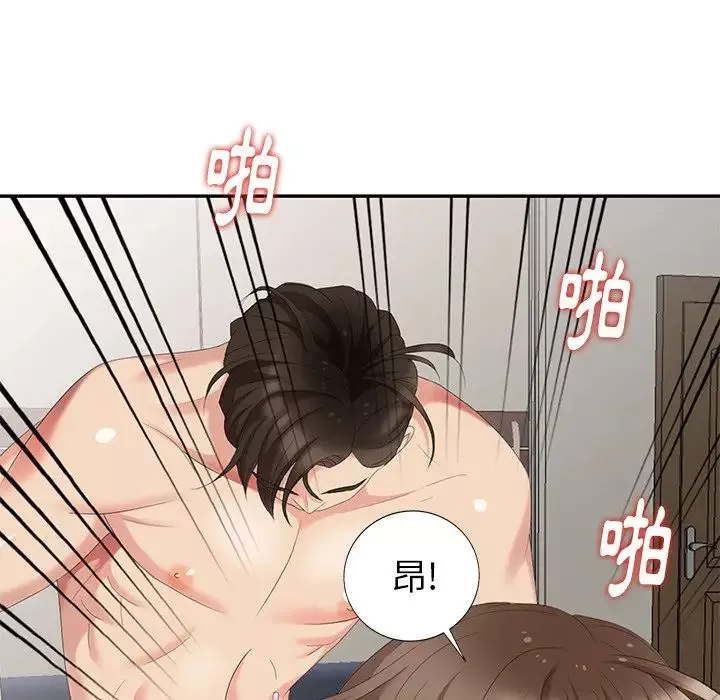 天降夢中人第22话