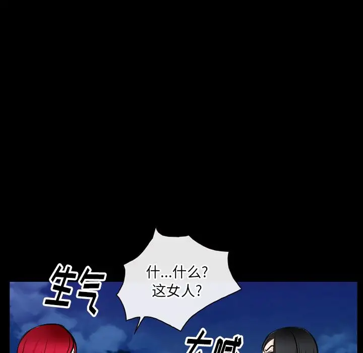 雷普利爱情第57章