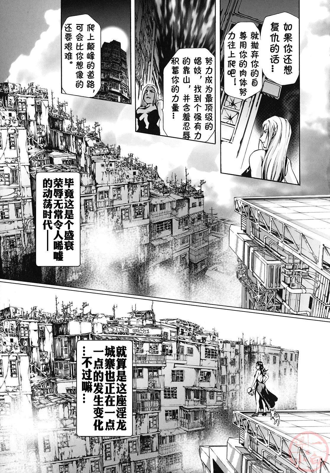 [天馬ふぇみお]性奴隷窟淫龍[天馬ふぇみお]性奴隷窟淫龍