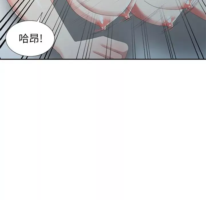 天降夢中人第22话