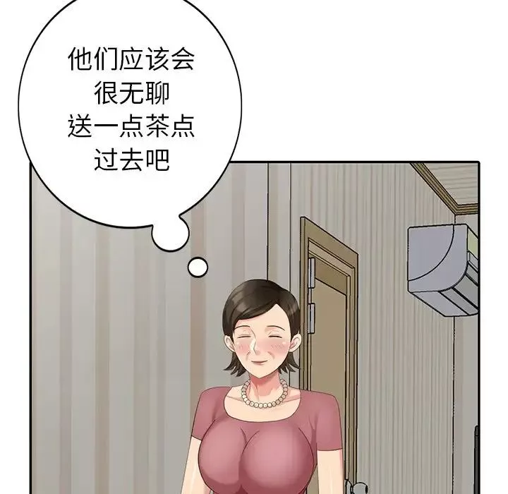 天降夢中人第22话