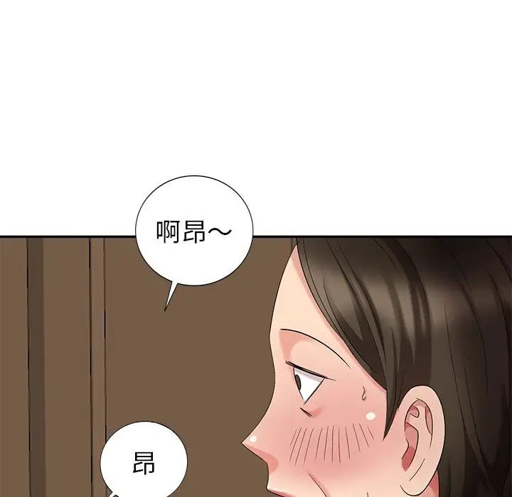 天降梦中人第22话