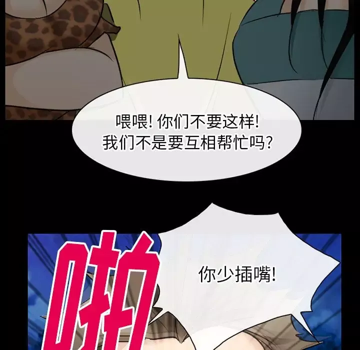 雷普利爱情-第57章 - 图片 43