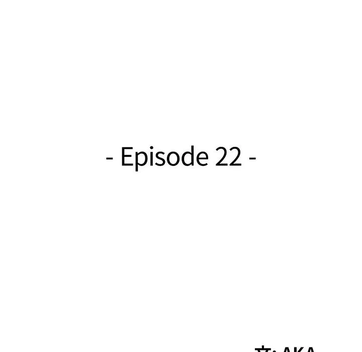 天降梦中人-第22话 - 图片 18