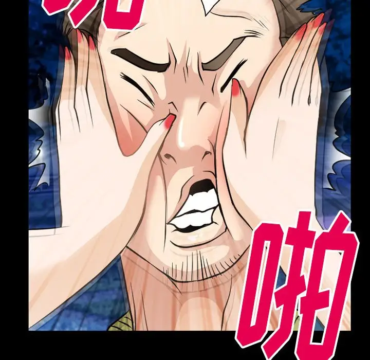 雷普利爱情第57章