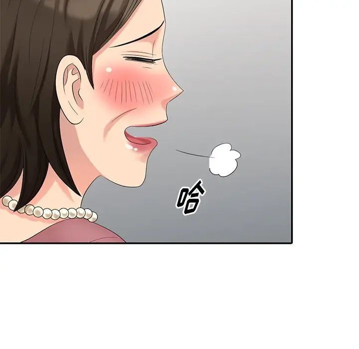 天降夢中人第22话